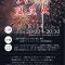 natsuhanabi2021A